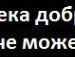 Андрій Левенець фотография #9 (источник - https://vk.com/id92037226)