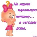 Фотография Семочко Юлии