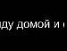 Сергій Марченко фотография #15 (источник - https://vk.com/id134335093)