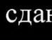 Алена _____ фотография #21 (источник - https://vk.com/id134429011)