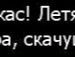 Діма Потутаровський фотография #38 (источник - https://vk.com/id97499977)