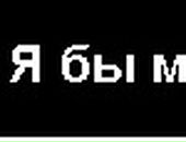 Андрей Трыков фотография #10 (источник - https://vk.com/id101422401)