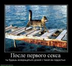 Міша Кальніцький фотография #40 (источник - https://vk.com/id5962739)