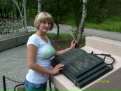 Фотография Рогачевой Юлии