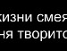 Рома Патрічук фотография #39 (источник - https://vk.com/id69206479)