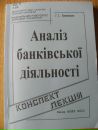 Бібліотека Кпкхп фотография #46 (источник - https://vk.com/id143123092)