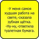 Анкэль Шварц фотография #12 (источник - https://vk.com/id140246689)