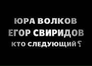 Фотография Шмеля Виктора