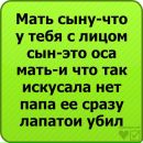 Віталік Драгущак фотография #29 (источник - https://vk.com/id138881853)