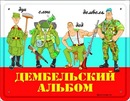 Андрій Глодік фотография #26 (источник - https://vk.com/id133256705)