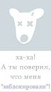 Анічка Іванець фотография #45 (источник - https://vk.com/id160081017)