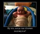 Бодя Рогів фотография #10 (источник - https://vk.com/id147422176)