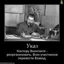 Сергій Борознюк фотография #46 (источник - https://vk.com/id107450236)