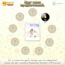 Володимир Шафранський фотография #16 (источник - https://vk.com/id93908066)