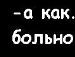 Тінка Гетьманчук фотография #8 (источник - https://vk.com/id133281426)