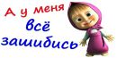 Іваська Ігнатенко фотография #2 (источник - https://vk.com/id169628673)