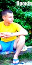 Андрій Прокіп фотография #26 (источник - https://vk.com/id132363772)