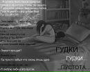 Іруся Гаврилюк фотография #30 (источник - https://vk.com/id74180062)