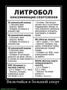 Віктор Кривоносюк фотография #40 (источник - https://vk.com/id31243615)