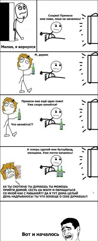 Антон Яковлев фотография #15