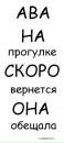 Алексей Алексеєвич фотография #2 (источник - https://vk.com/id156470179)