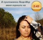 Фотография Сусловой Дарьи