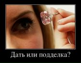 Псевдо Палкин фотография #7 (источник - https://vk.com/id725249)