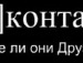 Світлана Бранченко фотография #34 (источник - https://vk.com/id141777591)