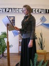 Наталія Сохецька фотография #24 (источник - https://vk.com/id142519546)
