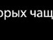 Юлічка Ніверська фотография #10 (источник - https://vk.com/id137067439)
