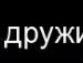 Алісса Рек фотография #24 (источник - https://vk.com/id133074108)