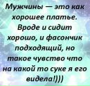 Ріта Герасимчук фотография #43 (источник - https://vk.com/id80578577)
