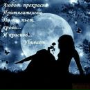 Альончік Михальченко фотография #39 (источник - https://vk.com/id163686868)