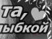 Діана Дручинська фотография #17 (источник - https://vk.com/id153992187)