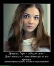 Світлана Пушкарська фотография #39 (источник - https://vk.com/id32784925)