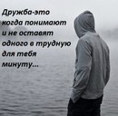 Артем Сніжинський фотография #28 (источник - https://vk.com/id156991588)