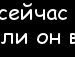 Ваня Дєман фотография #6 (источник - https://vk.com/id117297044)