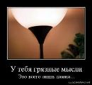 Роман Запотічний фотография #18 (источник - https://vk.com/id146979255)