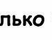Іванночка Олександрівна фотография #31 (источник - https://vk.com/id159797823)