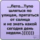 Вікторія Кучерак фотография #20 (источник - https://vk.com/id32376040)