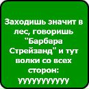 Бодік Мелещук фотография #13 (источник - https://vk.com/id161988621)