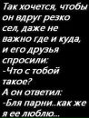 Еліна Гришкевич фотография #12 (источник - https://vk.com/id143690779)