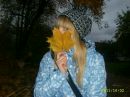 Фотография Масловой Елены