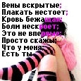 Метя =))) фотография #38 (источник - https://vk.com/id152654297)
