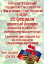 Фотография Иванова Евгения