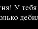 Аліна Гнатюк фотография #12 (источник - https://vk.com/id131384434)
