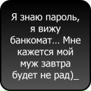 Софія Ліщишин фотография #17 (источник - https://vk.com/id47760804)