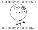 Фотография Ижмякова Игоря