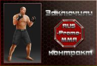 Тарас Докієнко фотография #23 (источник - https://vk.com/id73150342)