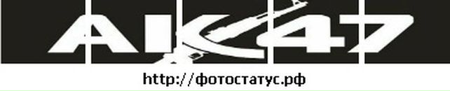 Марія Калетин фотография #38 (источник - https://vk.com/id91860465)